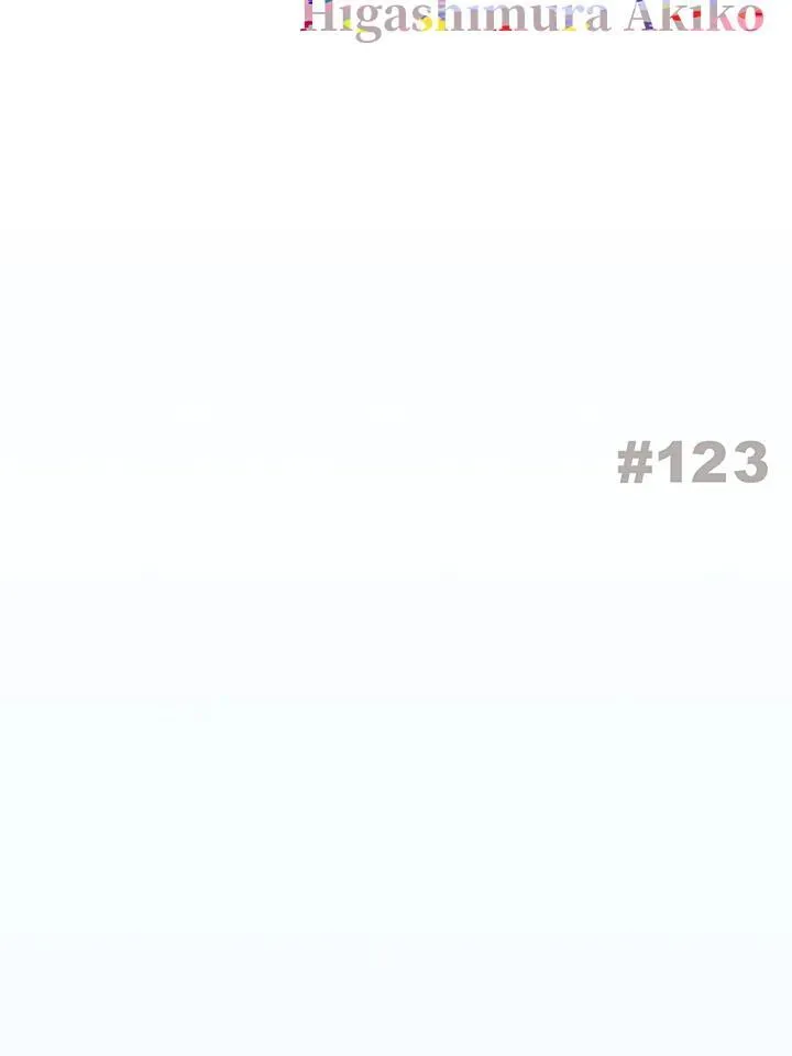 第123话 第2页