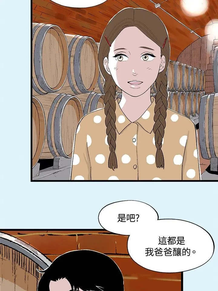 第123话 第10页