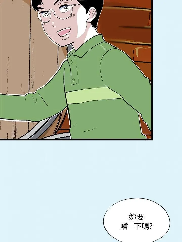 第123话 第11页