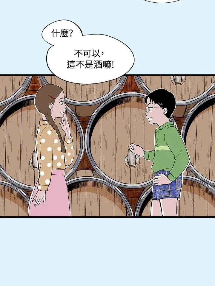 第123话 第12页