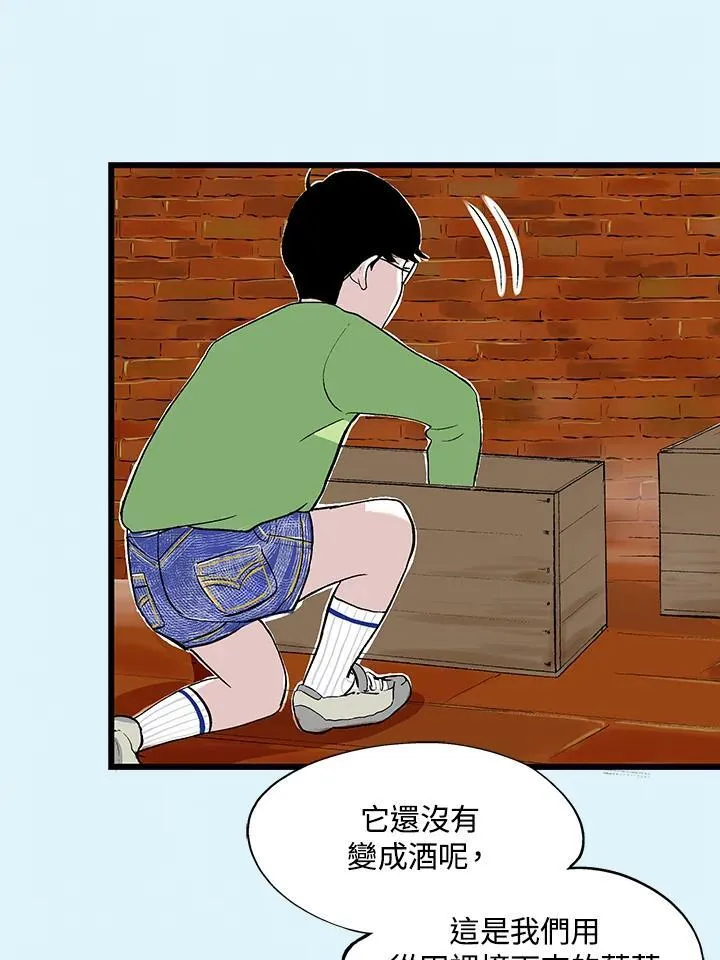 第123话 第13页