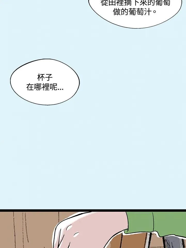 第123话 第14页