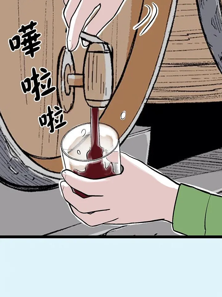 第123话 第15页