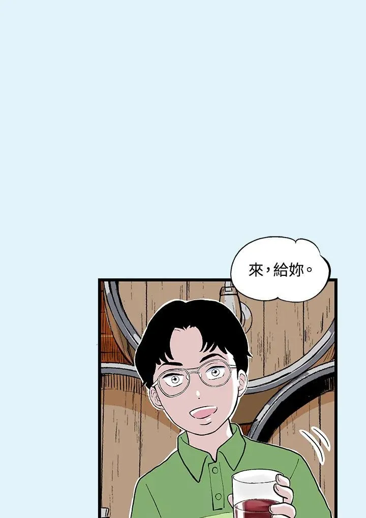 第123话 第16页