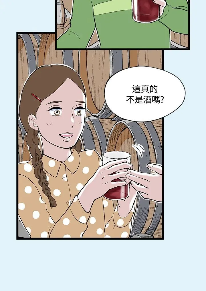 第123话 第17页