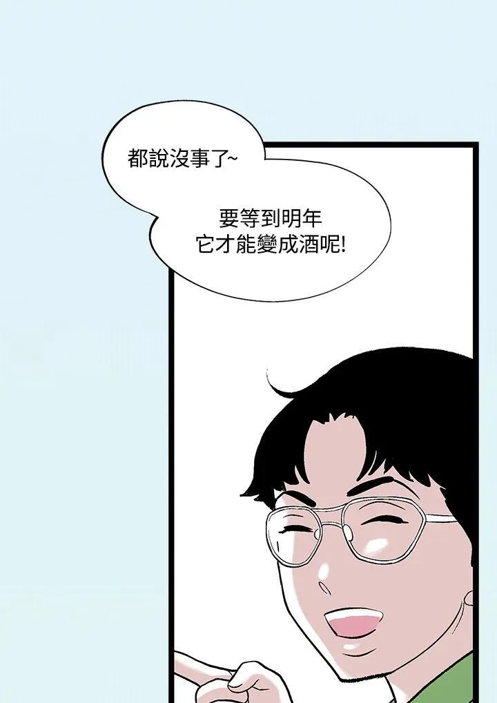 第123话 第18页