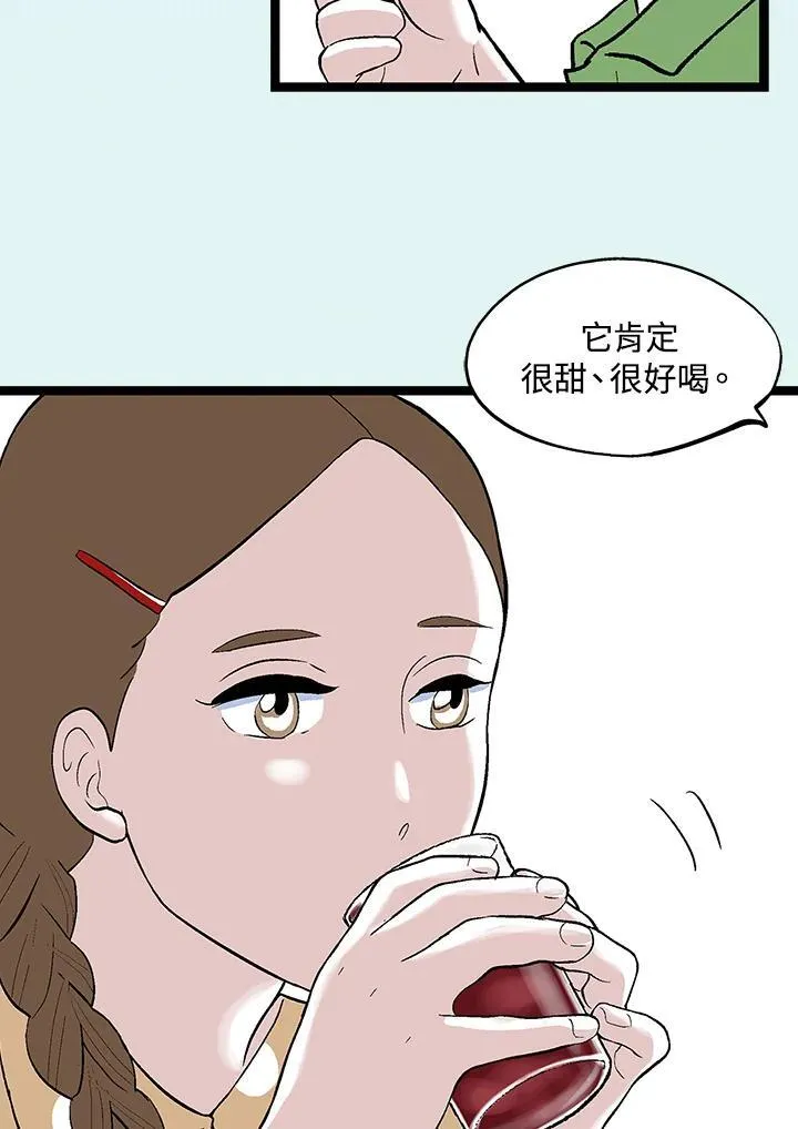 第123话 第19页