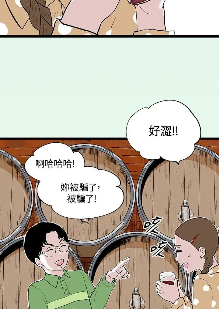 第123话 第20页
