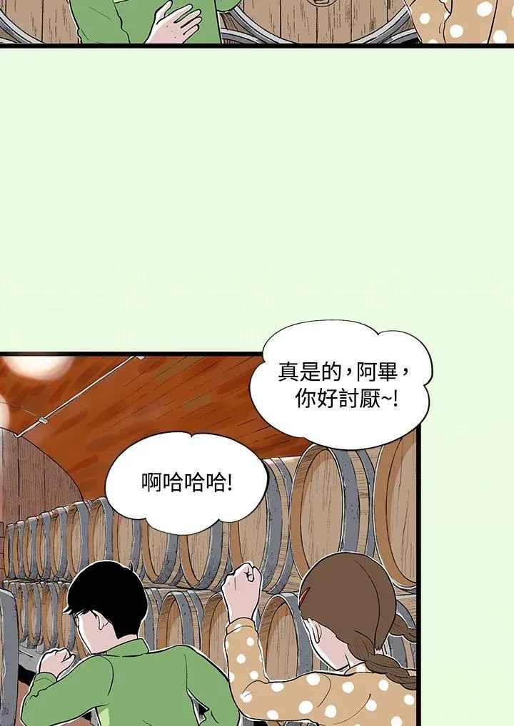第123话 第21页