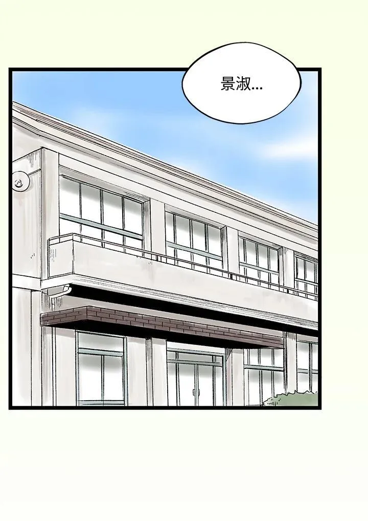 第123话 第26页