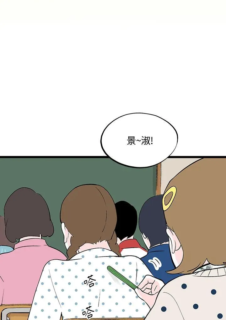 第123话 第27页