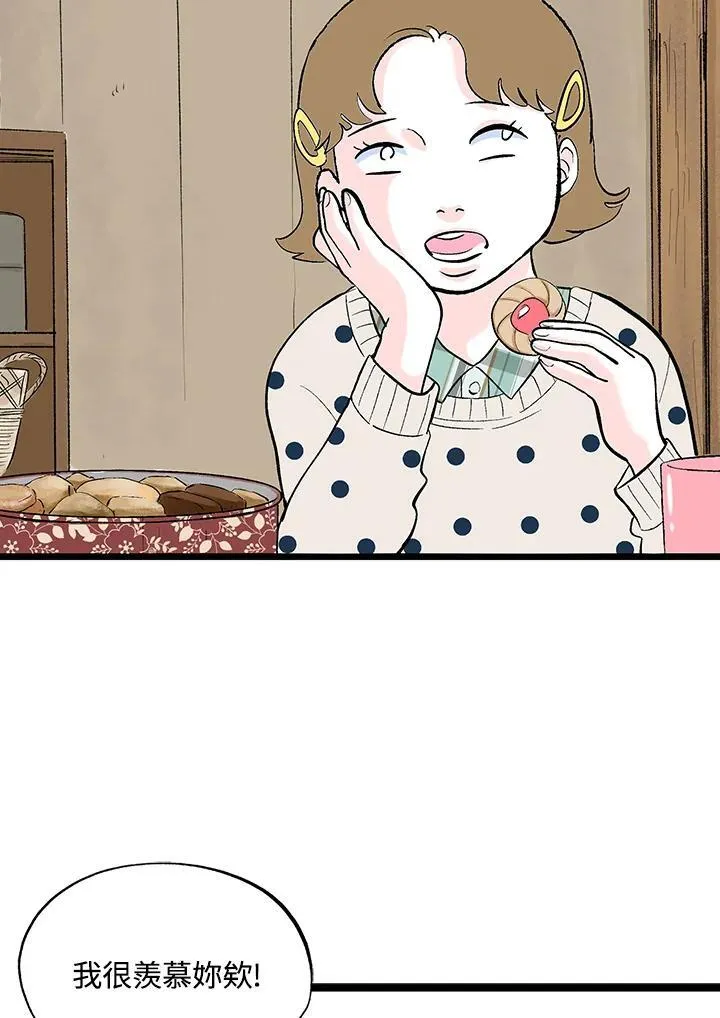 第123话 第34页