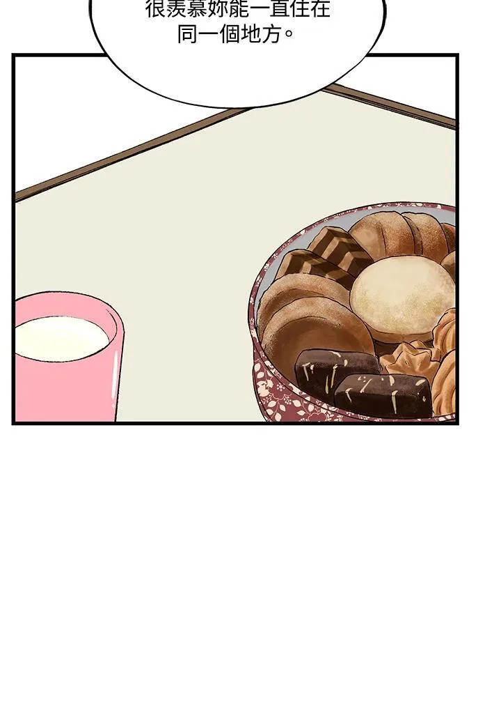 第123话 第36页