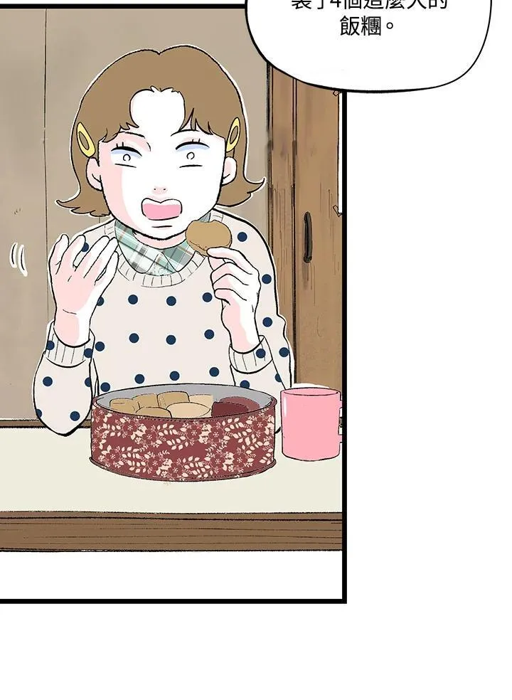 第123话 第39页