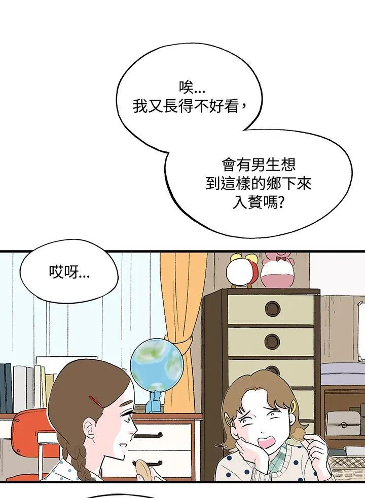 第123话 第40页