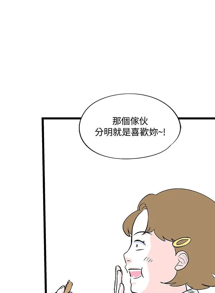 第123话 第46页
