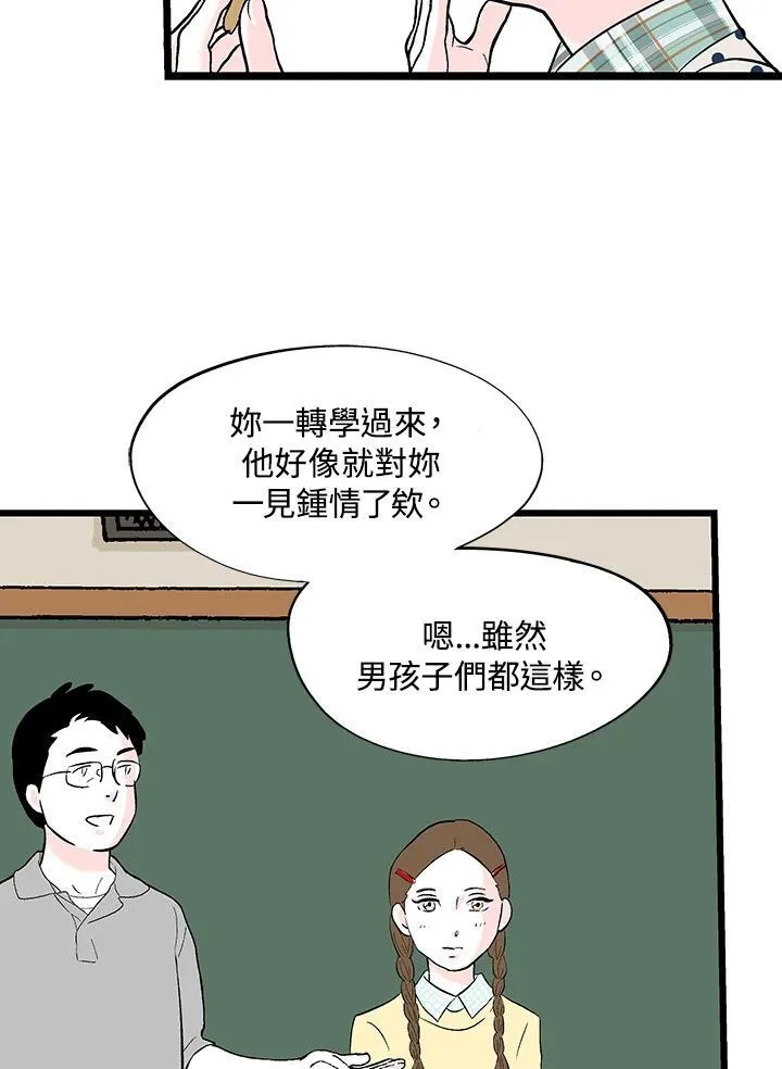 第123话 第47页