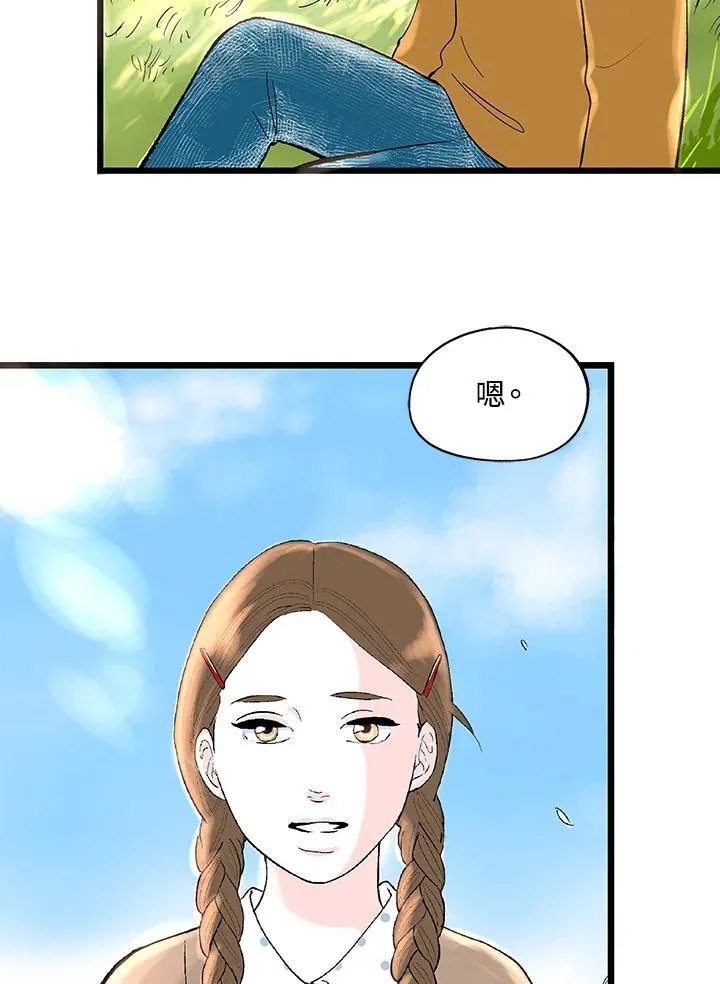 第123话 第55页