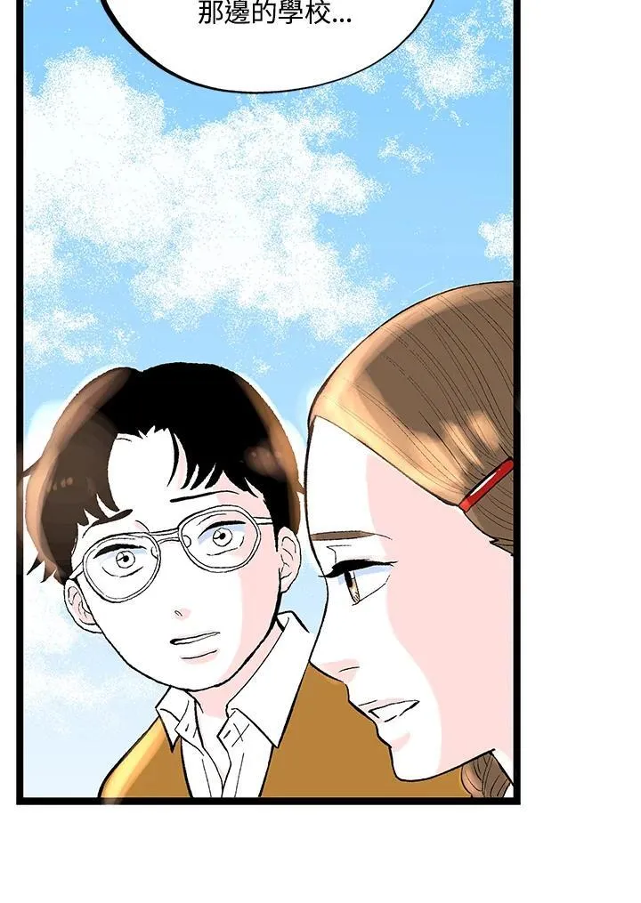 第123话 第59页