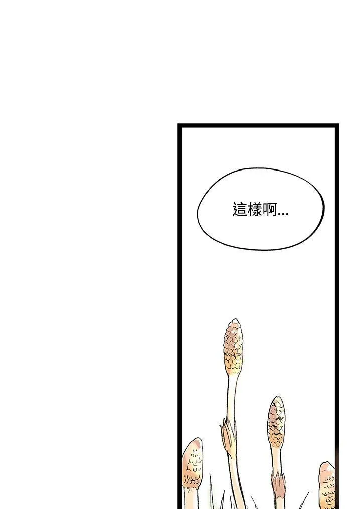 第123话 第60页