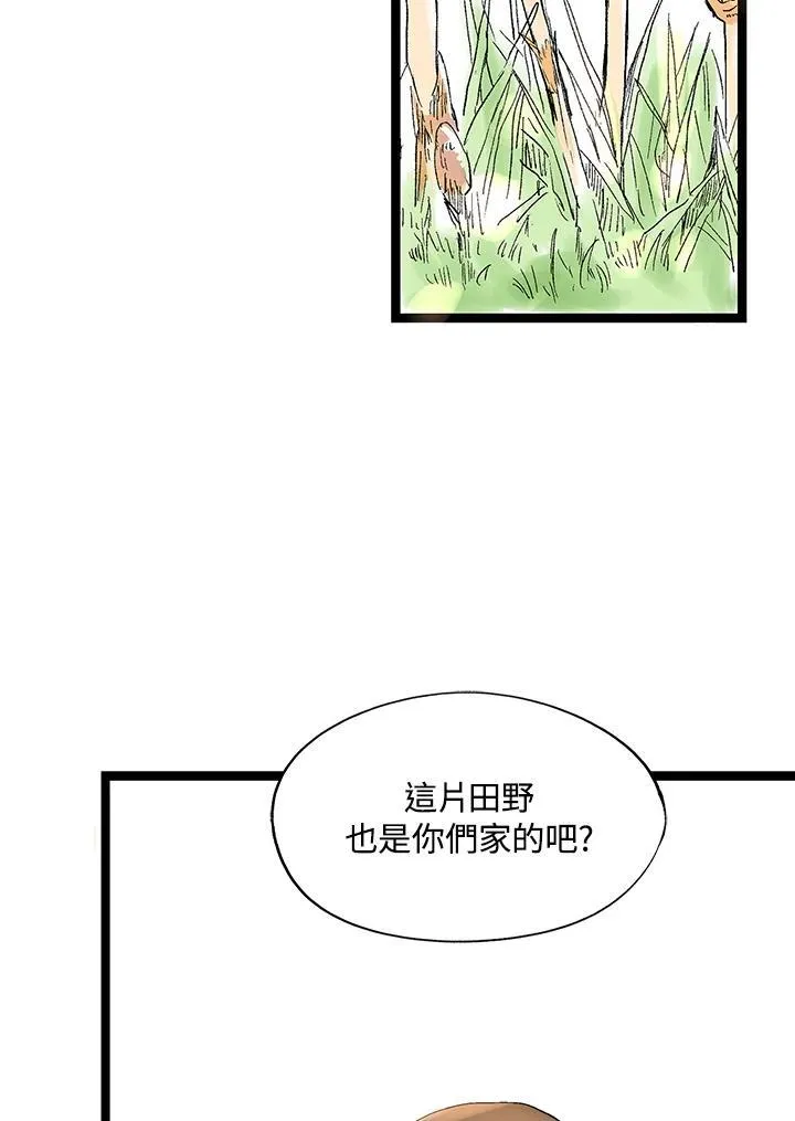 第123话 第61页