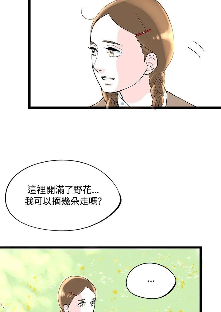 第123话 第62页