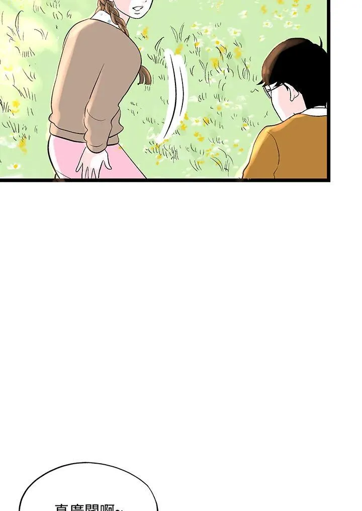 第123话 第63页