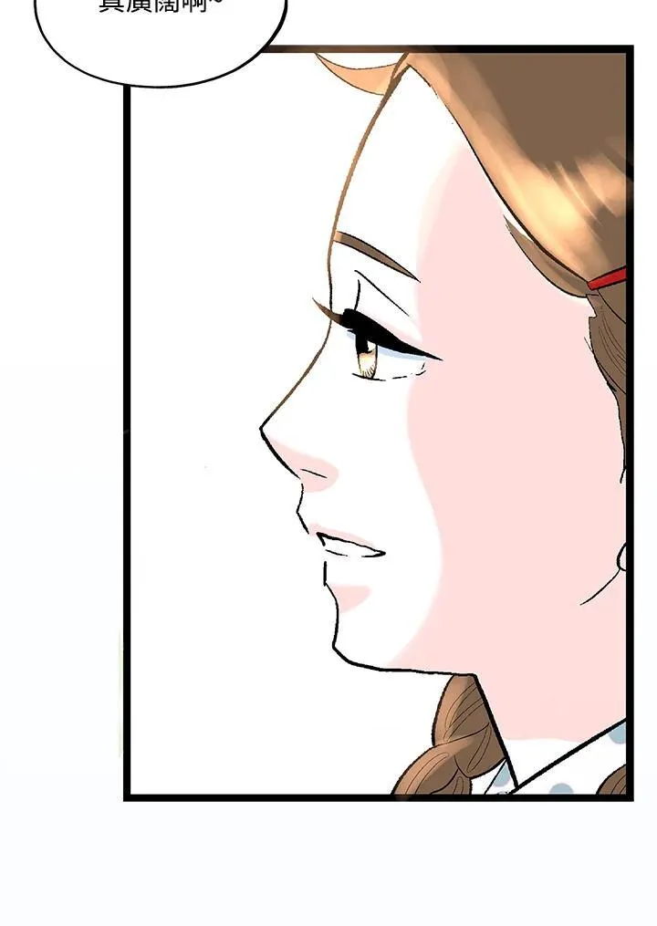 第123话 第64页