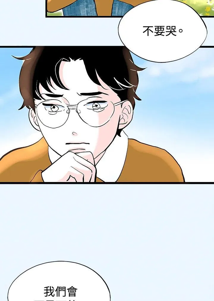 第123话 第68页