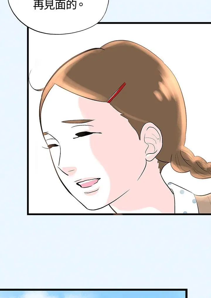 第123话 第69页