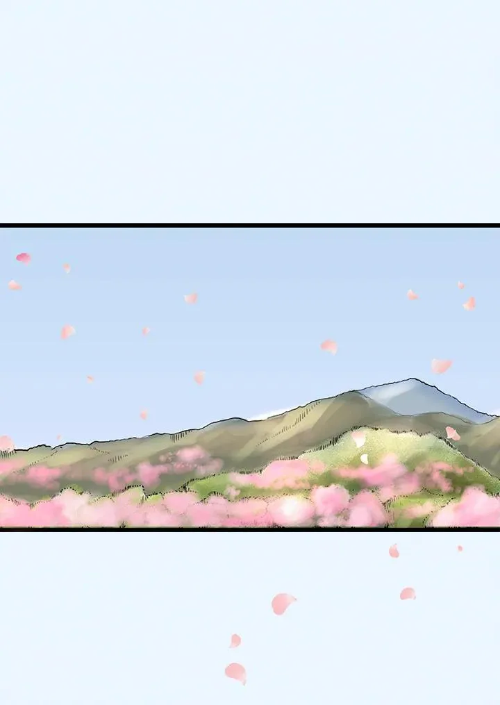 第123话 第71页