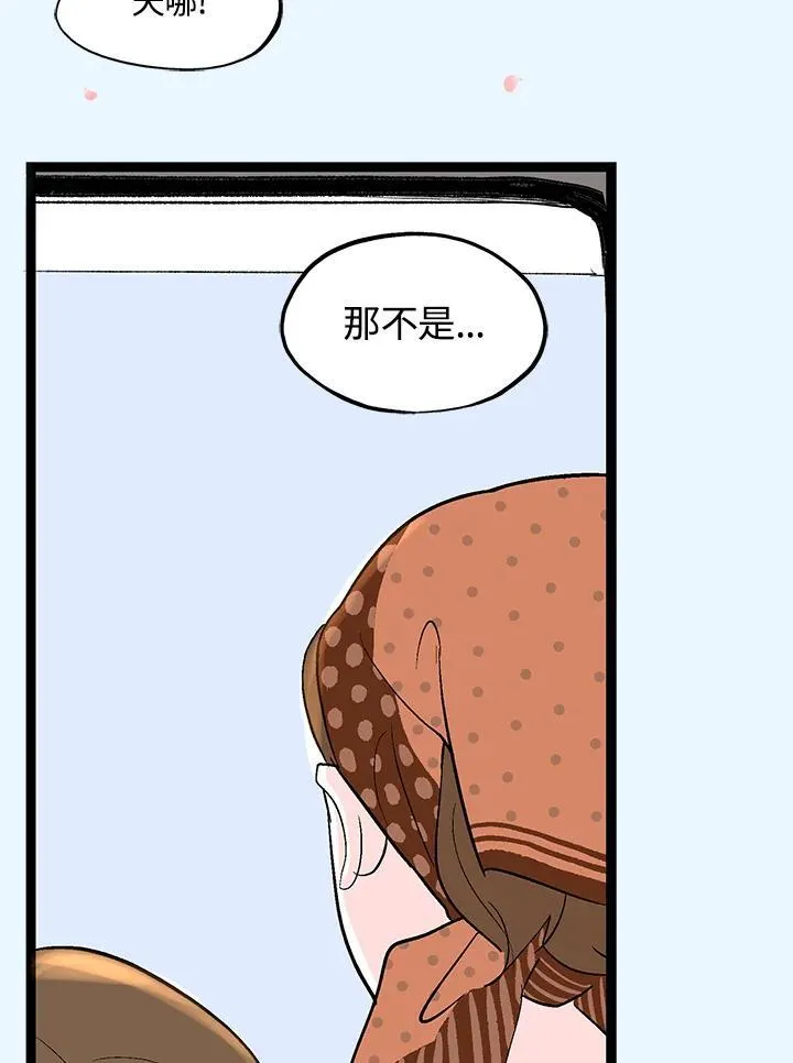 第123话 第79页