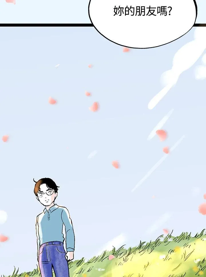 第123话 第81页