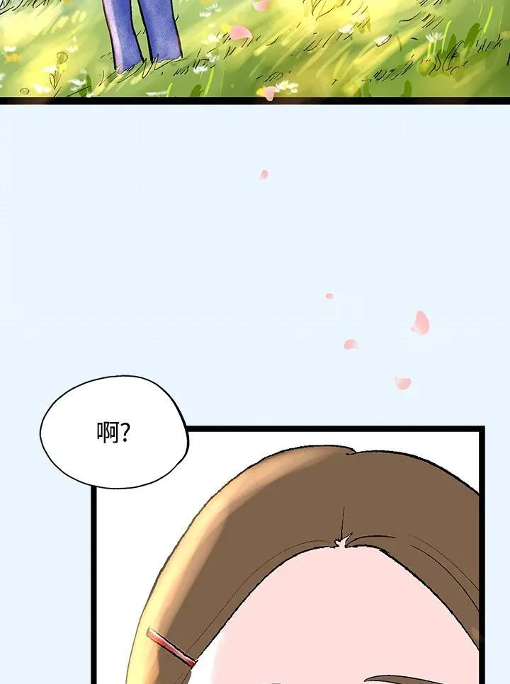 第123话 第82页