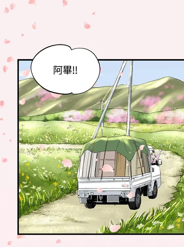 第123话 第89页