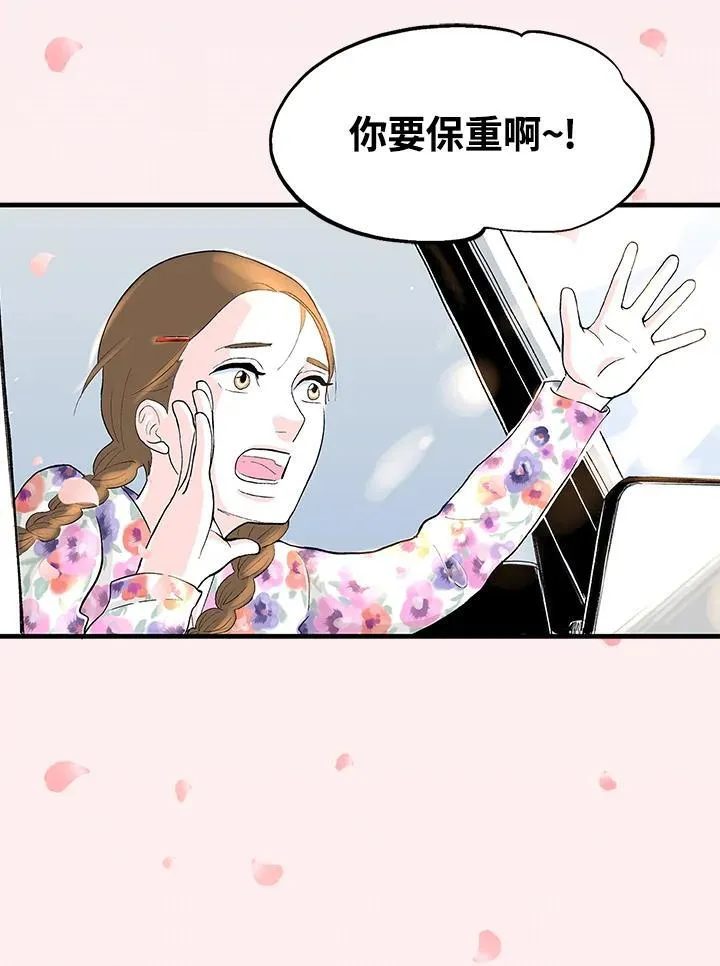 第123话 第90页