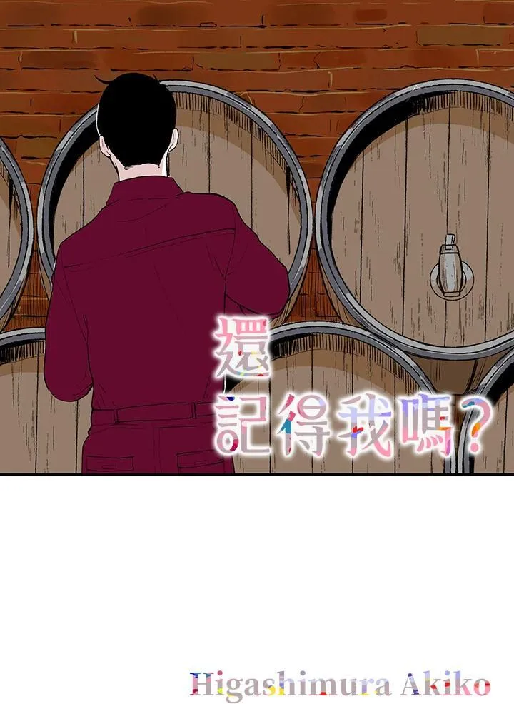 第124话 第1页