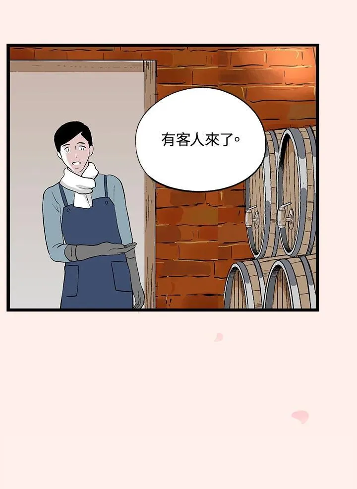 第124话 第9页