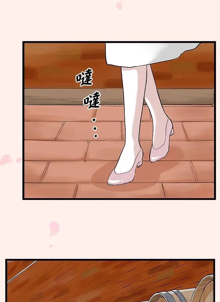 第124话 第10页