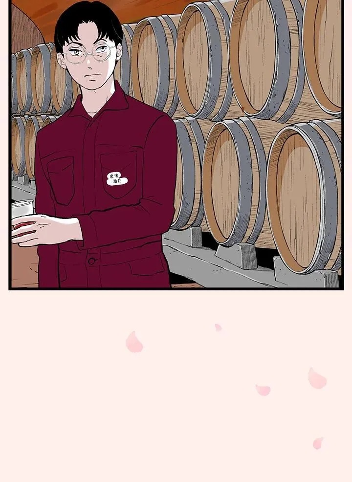 第124话 第11页