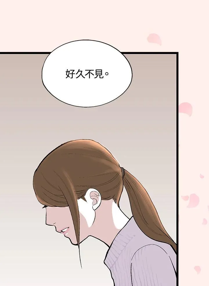第124话 第12页