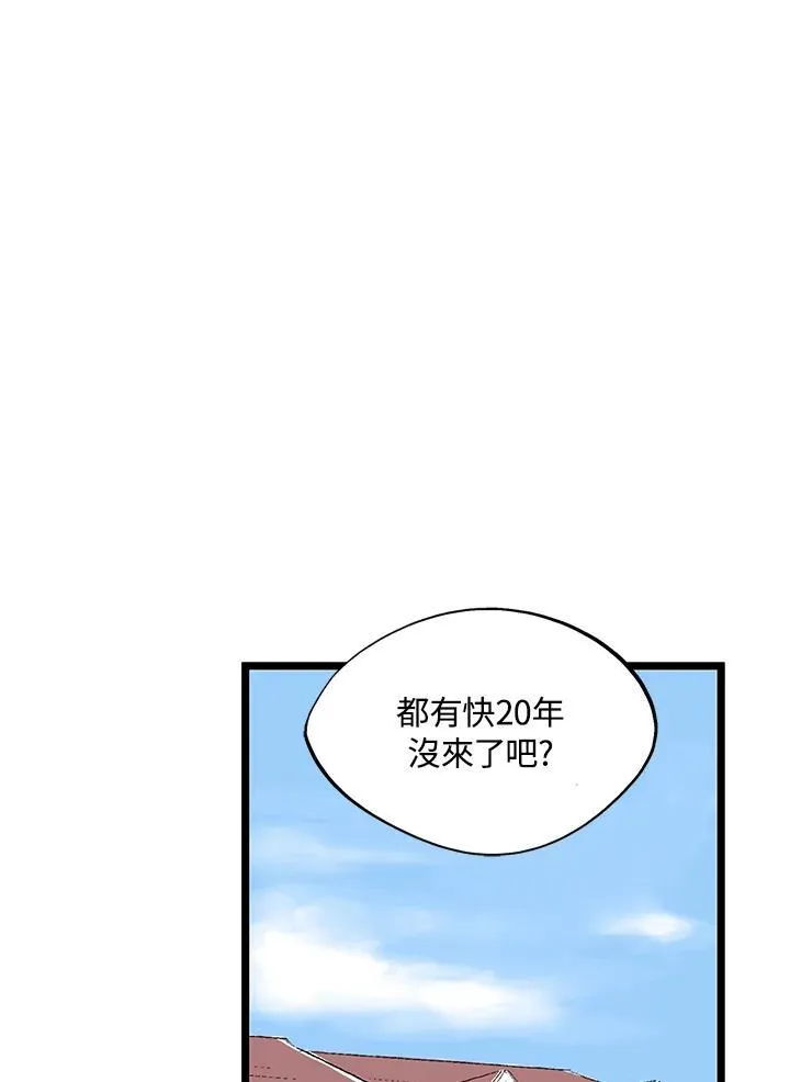 第124话 第16页
