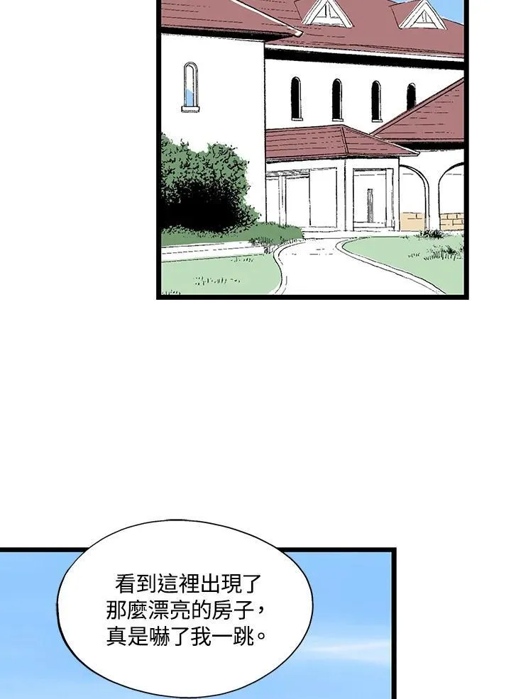 第124话 第17页
