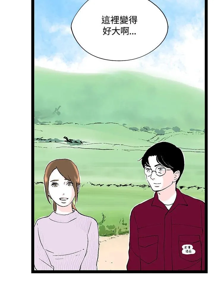 第124话 第19页