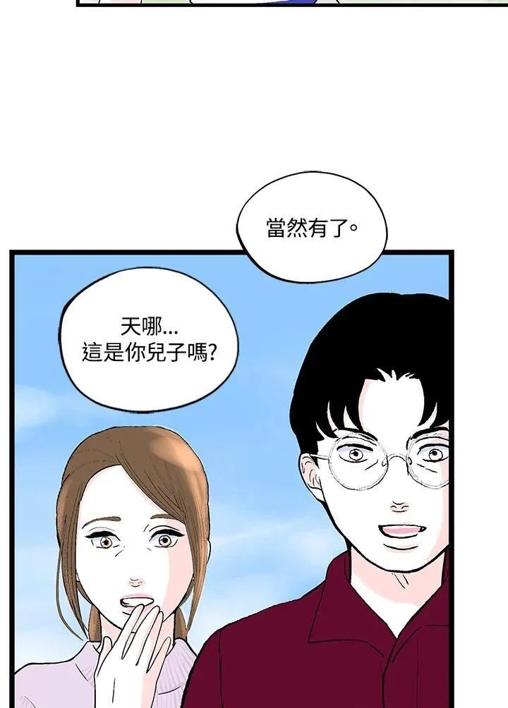 第124话 第22页