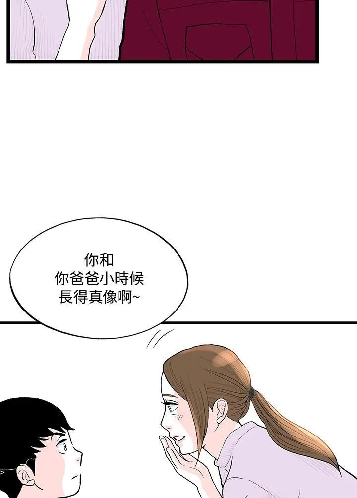 第124话 第23页