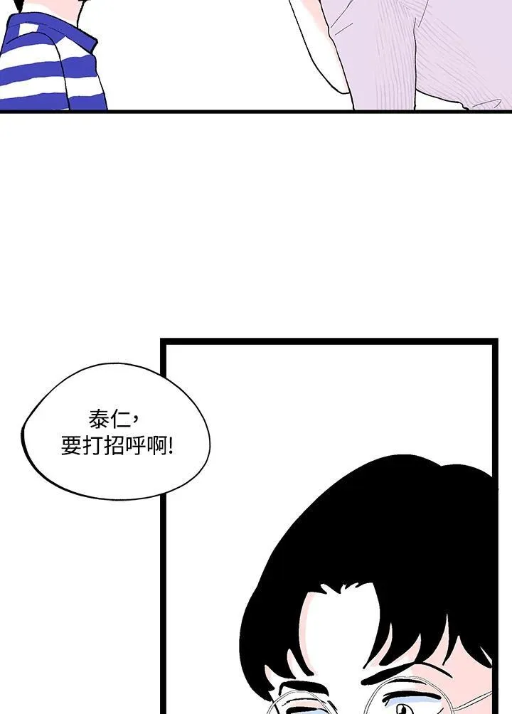 第124话 第24页