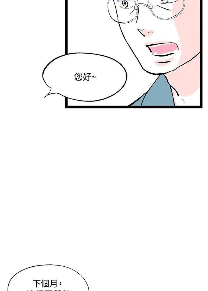 第124话 第25页