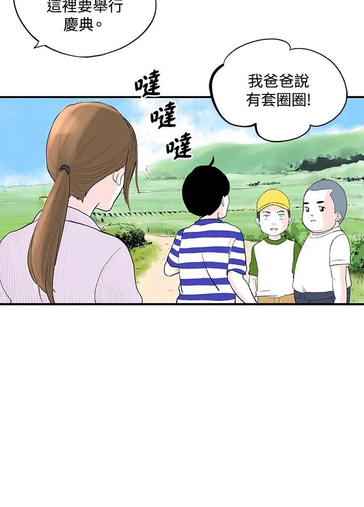 第124话 第26页