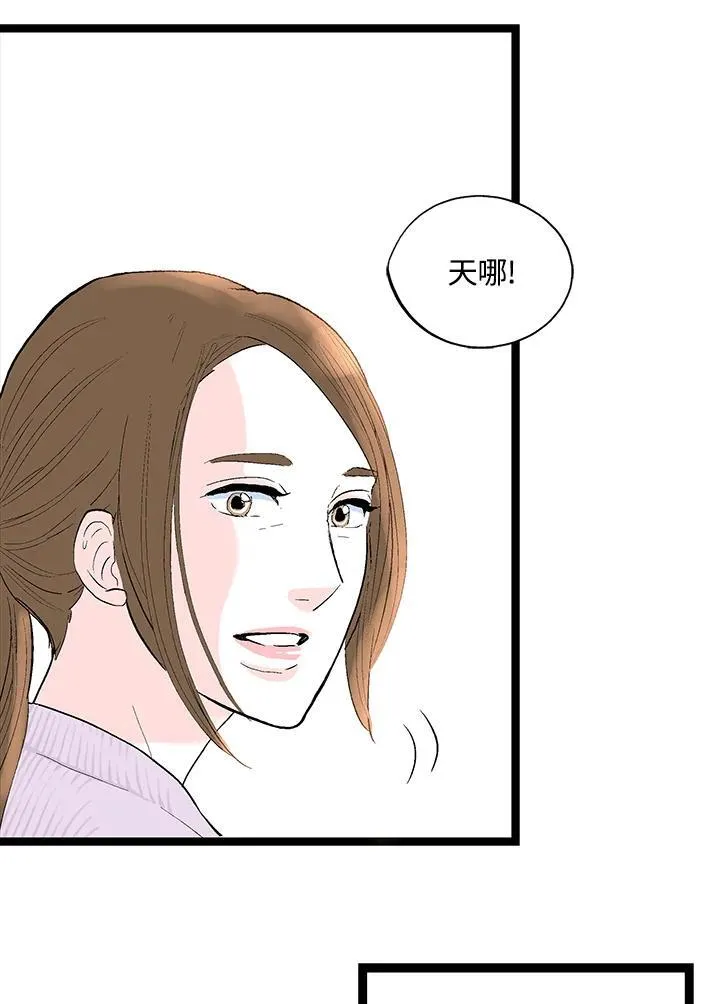 第124话 第27页